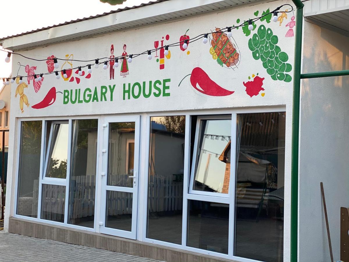 Bulgary House Otel Kryzhanivka Dış mekan fotoğraf