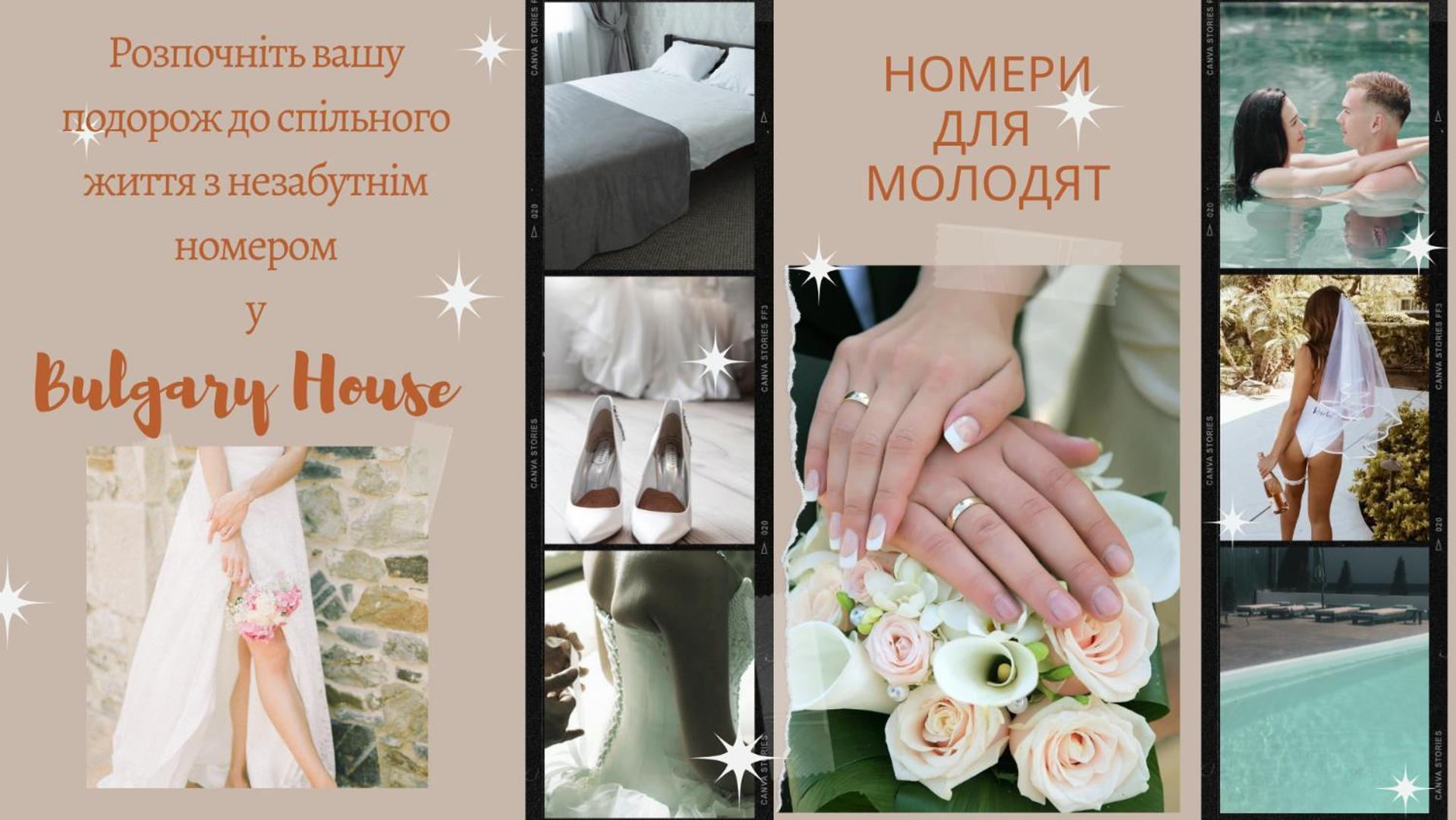 Bulgary House Otel Kryzhanivka Dış mekan fotoğraf